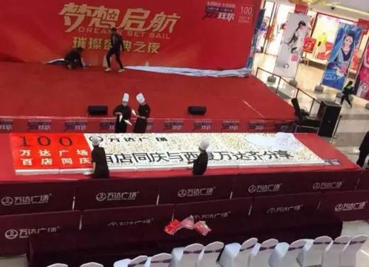 公司年会&amp;答谢会餐品超值套装 商品图4