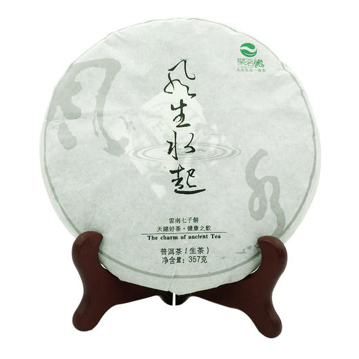 普洱茶｜风生水起普洱茶  生茶（2007年）净含量357克，喝好茶，好茶就喝聚茗缘 商品图1