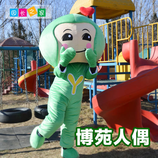 博苑吉祥物活动专用大型公仔园园人偶 商品图0