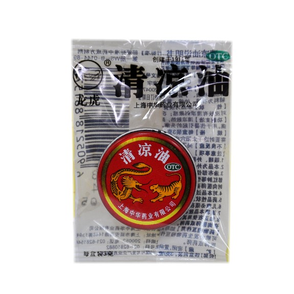 清凉油(3克）