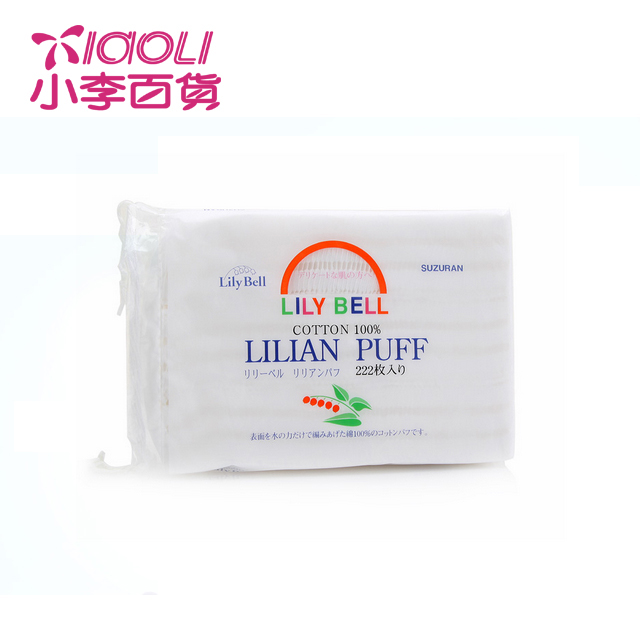丽丽贝尔化妆棉222枚