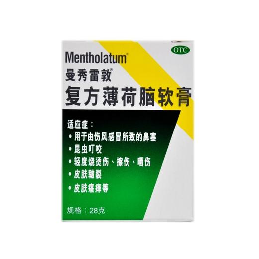 复方薄荷脑软膏(曼秀雷敦） 商品图0
