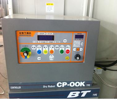 CP-OOK-BOX控制盘总成 商品图0