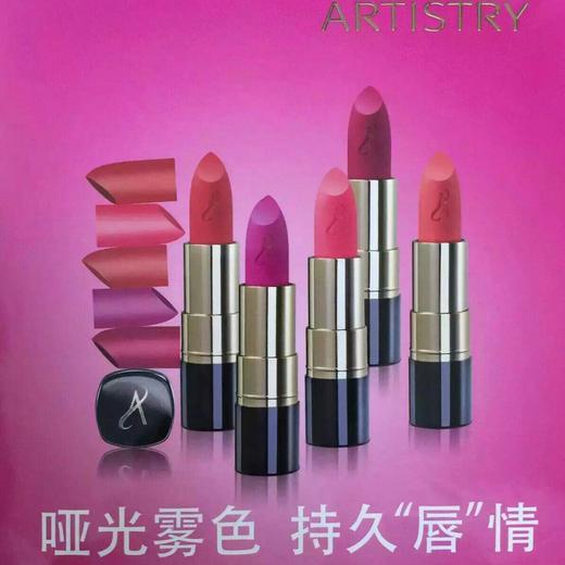 雅姿丝绒雾面唇膏（口红） 商品图3