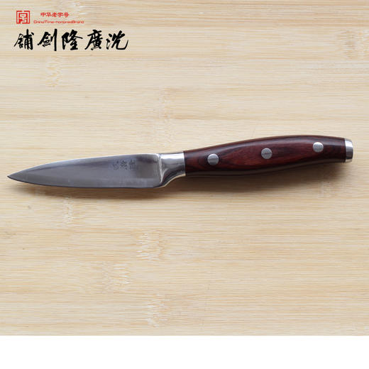 不锈钢菜刀套组 全套厨房套刀 龙泉沈广隆剑铺宝剑 沈广隆刀具 sgl-7098 商品图4