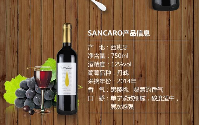 包邮西班牙克雷德干红葡萄酒750ml