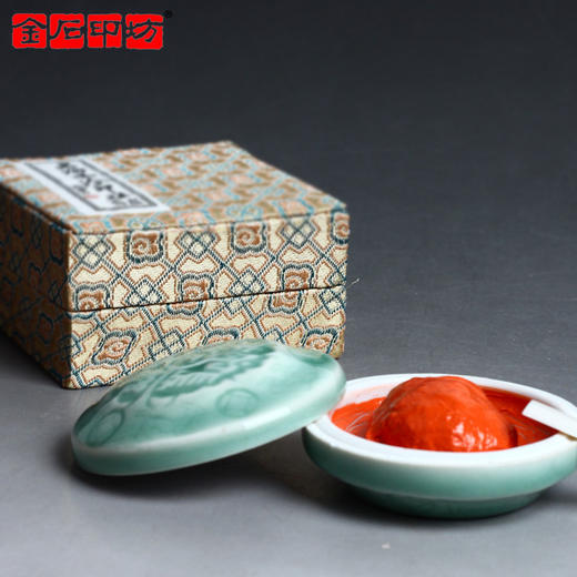 上海西泠印社潜泉-式熊上品朱砂30g盒装  高级书法书画用印章篆刻印泥 商品图2