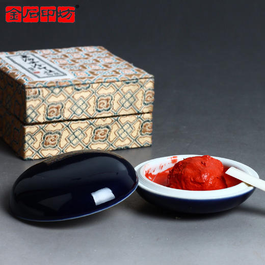 上海西泠印社潜泉-箭镞朱砂30克盒装 高级书法书画用印章篆刻印泥 商品图4