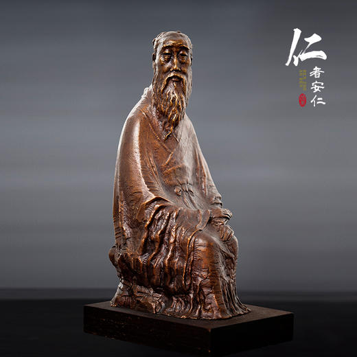 仁者安仁孔子像-艺术原创，专利作品，限量发售1000尊 商品图1
