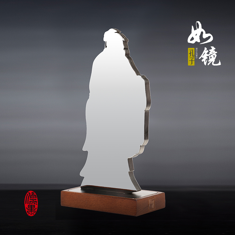 儒果孔子像  ——如镜孔子像 ，名师如镜，创意作品，助学好礼