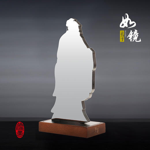 儒果孔子像  ——如镜孔子像 ，名师如镜，创意作品，助学好礼 商品图0