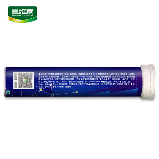 喜维家牛磺酸B族维生素泡腾片3支装 商品图3