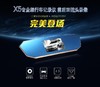【 监控摄像】。任E行X5后视镜双镜头行车记录仪高清夜视监控一体机 商品缩略图0