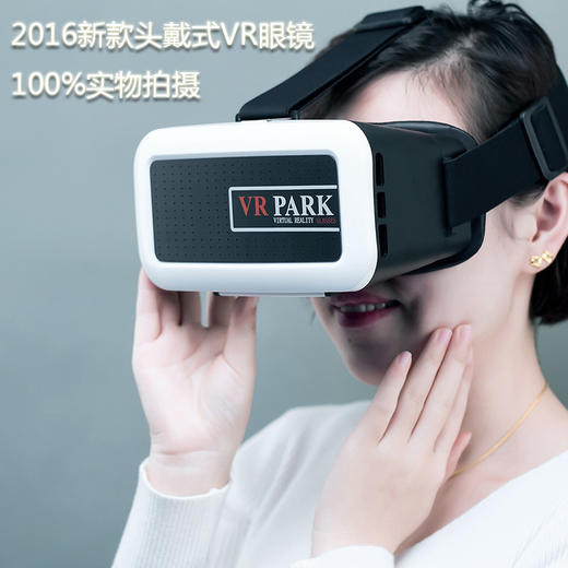 乐视VR眼镜VRBOX千幻小宅VR手机3D眼镜VR PARK 暴风谷歌魔镜 商品图2