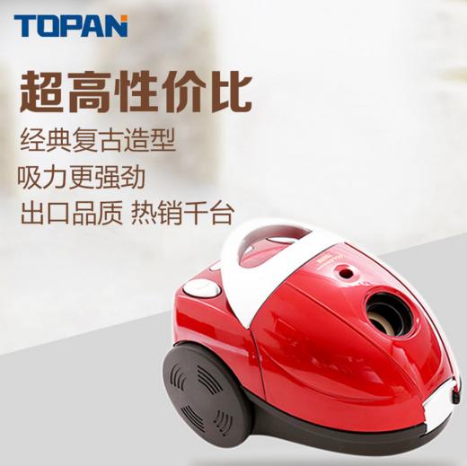 。Topan家用小型 吸尘器 除螨吸尘器 迷你小型卧式 家用扫地机 商品图0