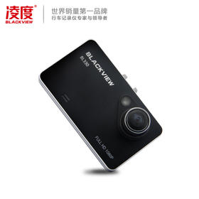 。【 监控摄像】凌度BL330行车记录仪 高清1080P超广角夜视循环录像停车监控