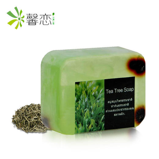 茶树精油皂手工皂植物原料添加滋润精油洁面皂oem