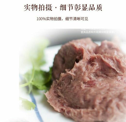 矾山的刘成嘉牛肉羹（生）拼单一百份 寄外地需拍泡沫箱 1斤装 商品图6