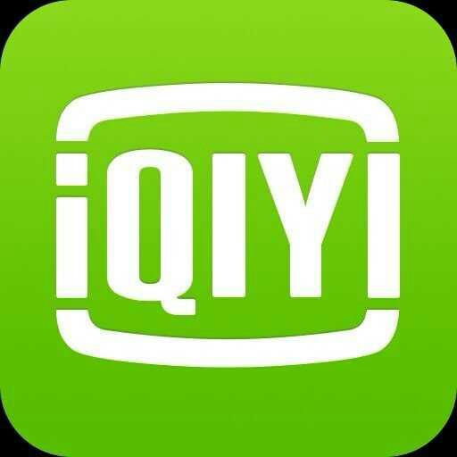 ❤爱奇艺vip会员_轻轻松松看电影????1⃣️个????5????1⃣ 1