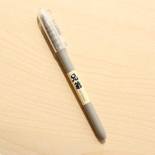 三年二班日式简约拔帽中性笔碳素笔黑笔签字笔水性笔05mm