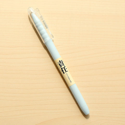 三年二班日式简约拔帽中性笔碳素笔黑笔签字笔水性笔05mm