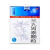 三九胃泰颗粒 商品缩略图0