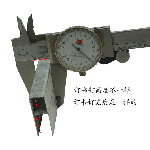 大型订书钉 订料针 裁床专用钉 商品图1
