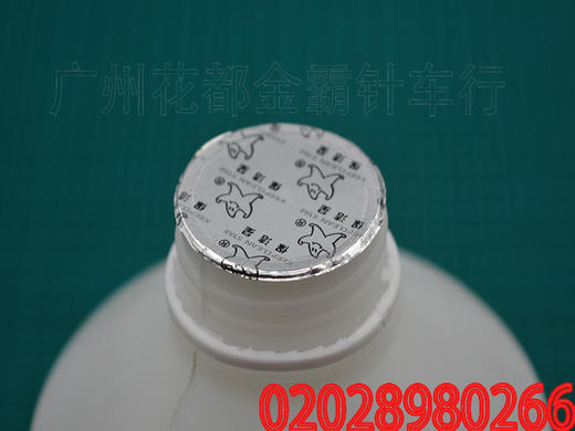 保洁星线油 威润洁王 【421】 商品图1