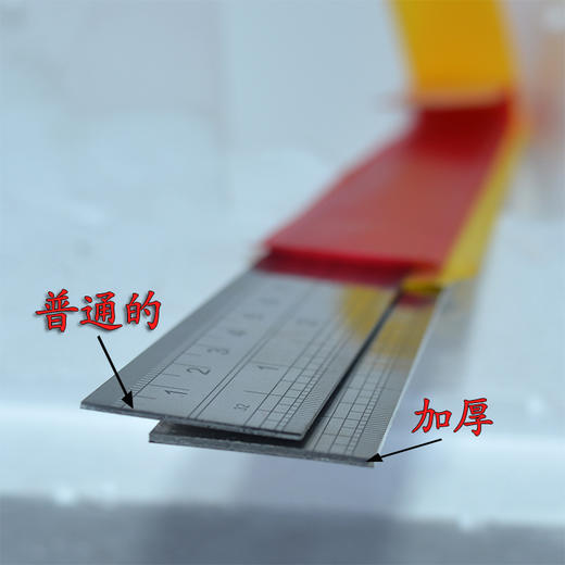 钢尺 绘图钢尺 出纸格钢尺 加厚钢尺 商品图0
