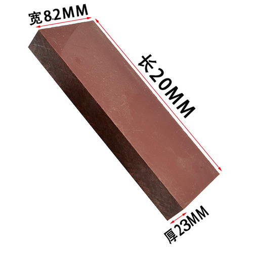 胶板，红板，五金架板，五金板 商品图0