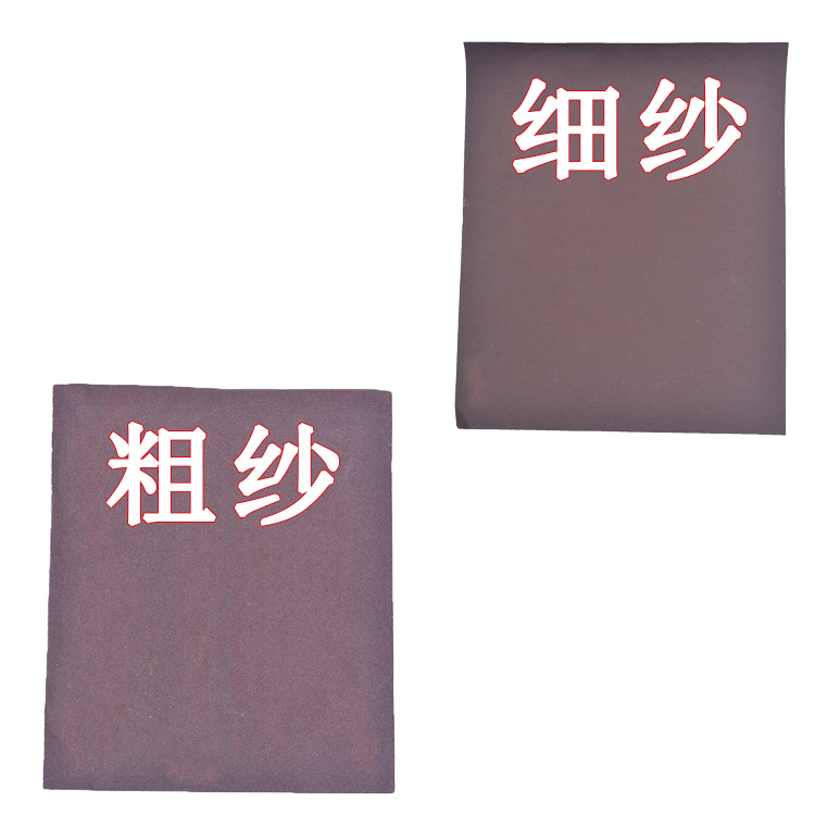 粗纱 细纱  砂布 修车专用砂布