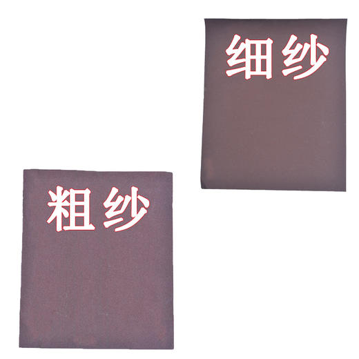 粗纱 细纱  砂布 修车专用砂布 商品图0