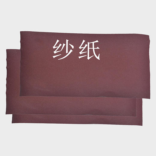 粗纱 细纱  砂布 修车专用砂布 商品图1