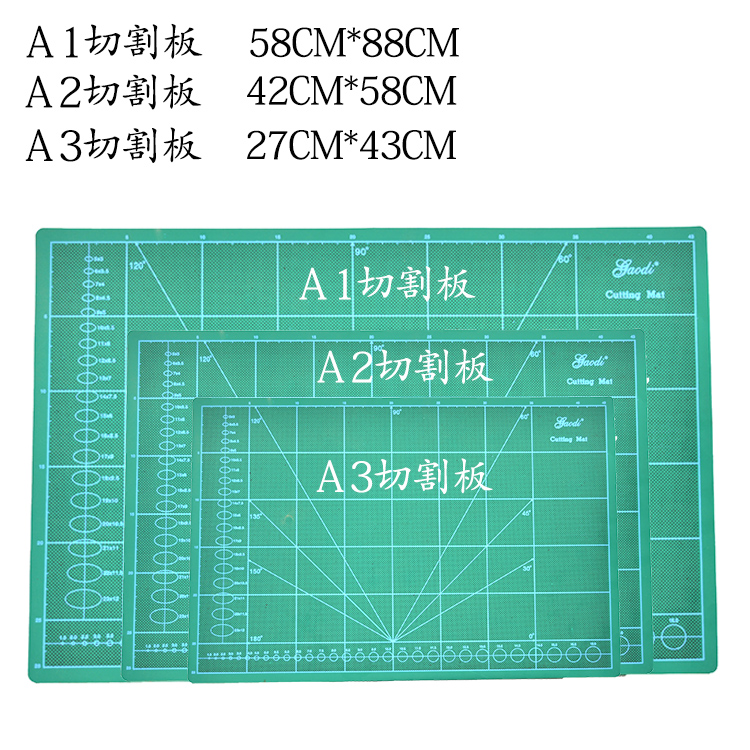 切割板 出纸格板 出格板 胶板 绿色胶板