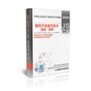 2009全国民用建筑工程设计技术措施--建筑产品选用技术(建筑、装修) 商品缩略图0