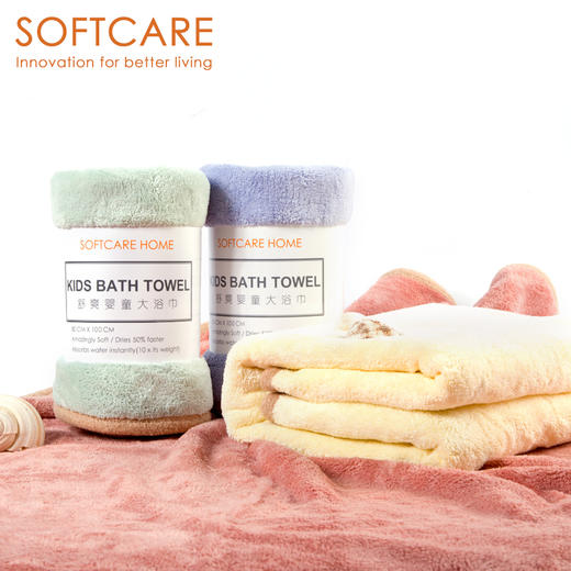 【必败榜——婴幼儿带帽斗篷浴巾】 迎4月开放日 买二赠一活动中  SOFTCARE儿童浴巾 送礼一定要选它 自用必备 商品图2