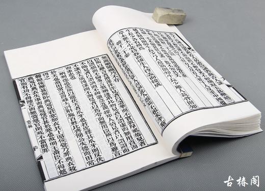 《意林》一函二册 商品图4