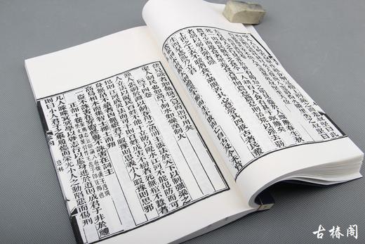 《意林》一函二册 商品图7