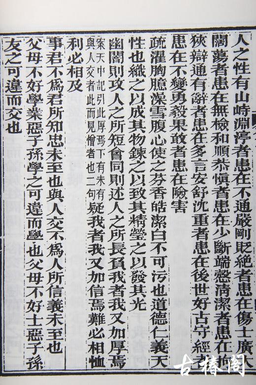 《意林》一函二册 商品图2