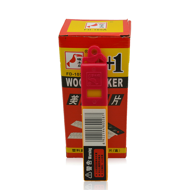 啄木鸟大介刀片 美工9+1 戒刀片 【598】