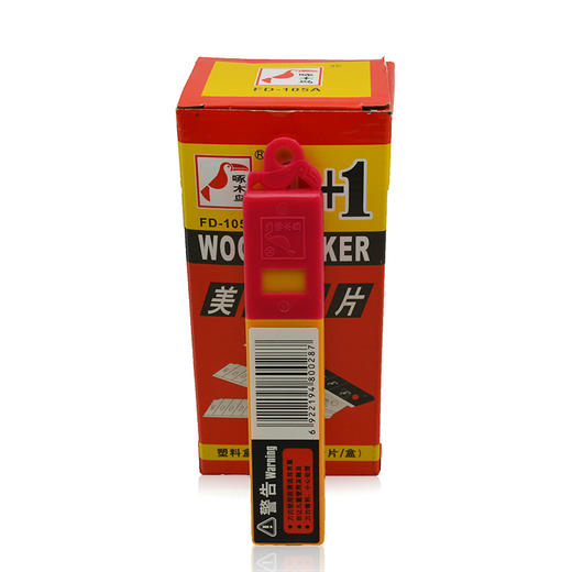 啄木鸟大介刀片 美工9+1 戒刀片 【598】 商品图0