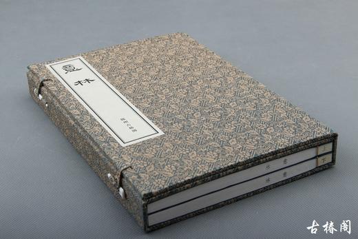 《意林》一函二册 商品图12