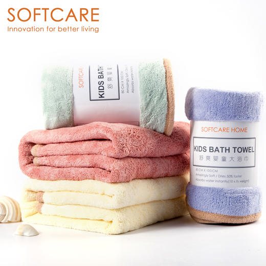 【必败榜——婴幼儿带帽斗篷浴巾】 迎4月开放日 买二赠一活动中  SOFTCARE儿童浴巾 送礼一定要选它 自用必备 商品图4