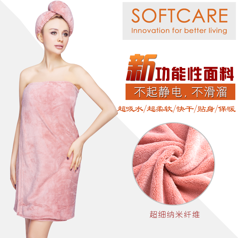 【必败榜——SOFTCARE 大浴巾】迎4月开放日 买二赠一活动中  10倍吸水与自重 超细纤维速干成人浴巾 用了就爱的明星浴巾