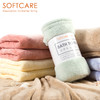 【必败榜——SOFTCARE 大浴巾】迎4月开放日 买二赠一活动中  10倍吸水与自重 超细纤维速干成人浴巾 用了就爱的明星浴巾 商品缩略图5