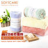 【必败榜——婴幼儿带帽斗篷浴巾】 迎4月开放日 买二赠一活动中  SOFTCARE儿童浴巾 送礼一定要选它 自用必备 商品缩略图10