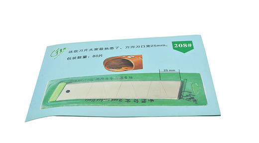 千里眼208开料刀片【568】 商品图2