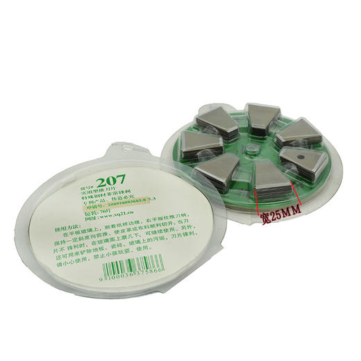 千里眼刀片207# 开料刀片 裁皮刀片【364】 商品图0