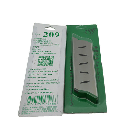 千里眼开料刀片209推刀片【567】 商品图0