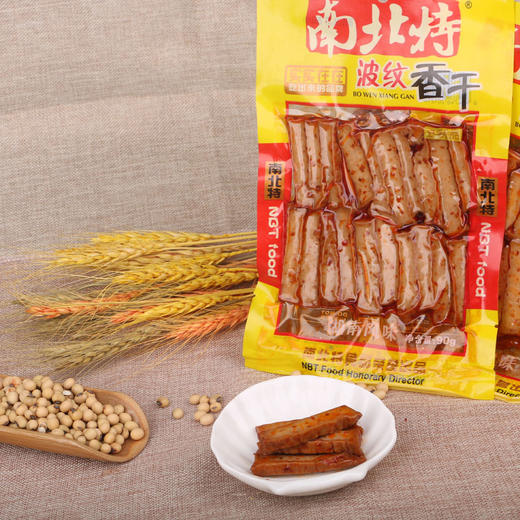 香干南北特90克波纹香干香辣豆干美味休闲零食